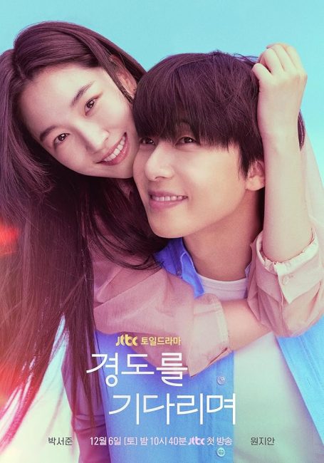 مسلسل غدا بالتاكيد Surely Tomorrow الحلقة 2 مترجمة