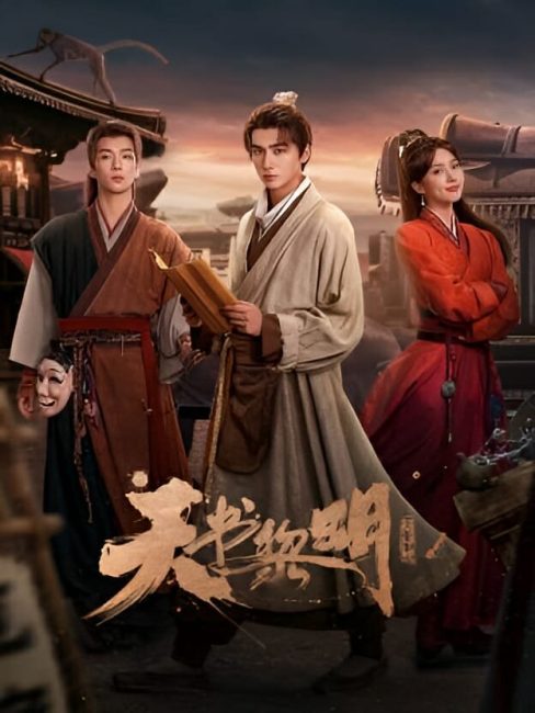 مسلسل كنز عند الفجر Treasure at Dawn الحلقة 7 مترجمة