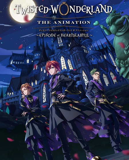 انمي Disney Twisted Wonderland الحلقة 8 مترجمة