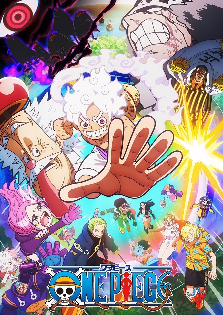 انمي One Piece الحلقة 1154 مترجمة