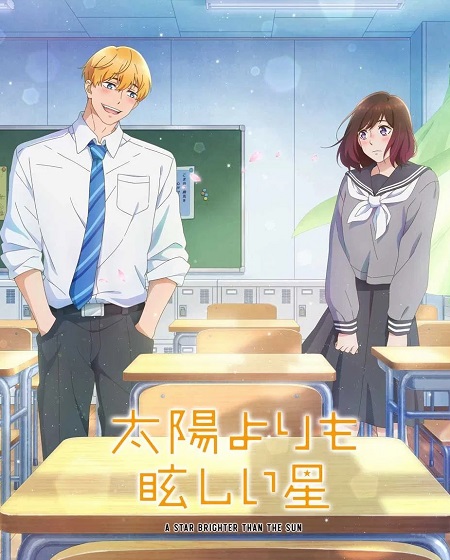 انمي Taiyou yori mo Mabushii Hoshi الحلقة 12 مترجمة