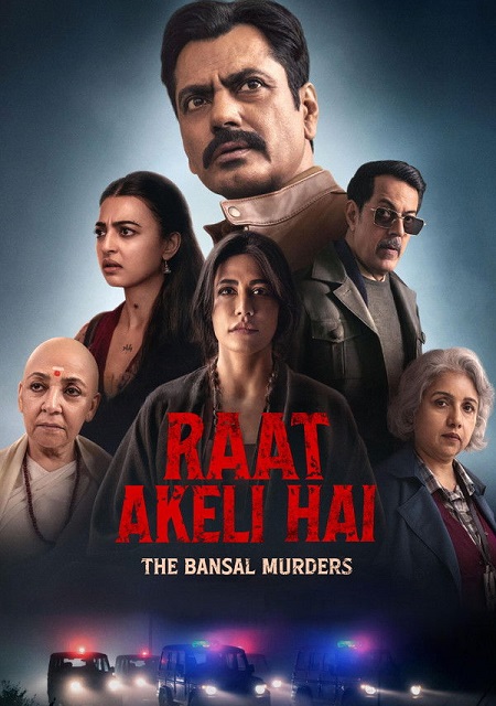مشاهدة اونلاين فيلم Raat Akeli Hai The Bansal Murders 2025 مترجم